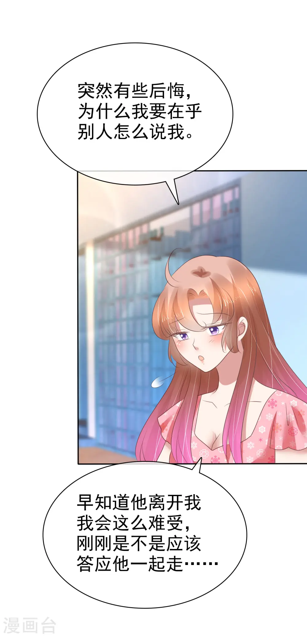 第204话3
