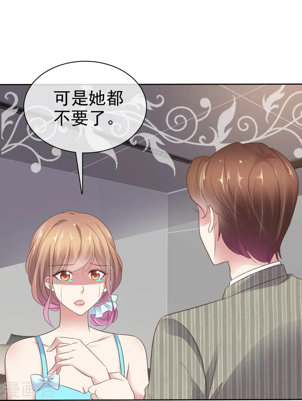 第491话3
