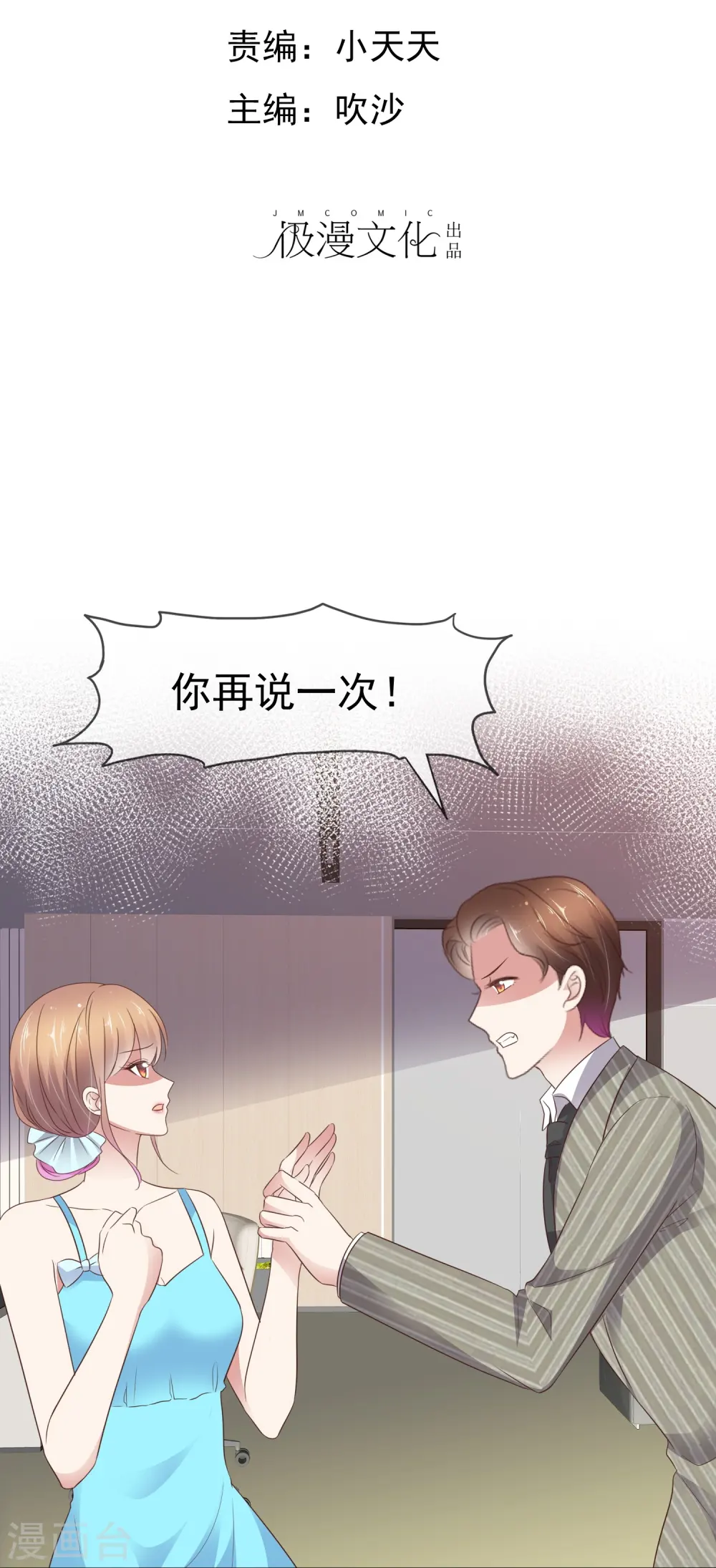 第491话1