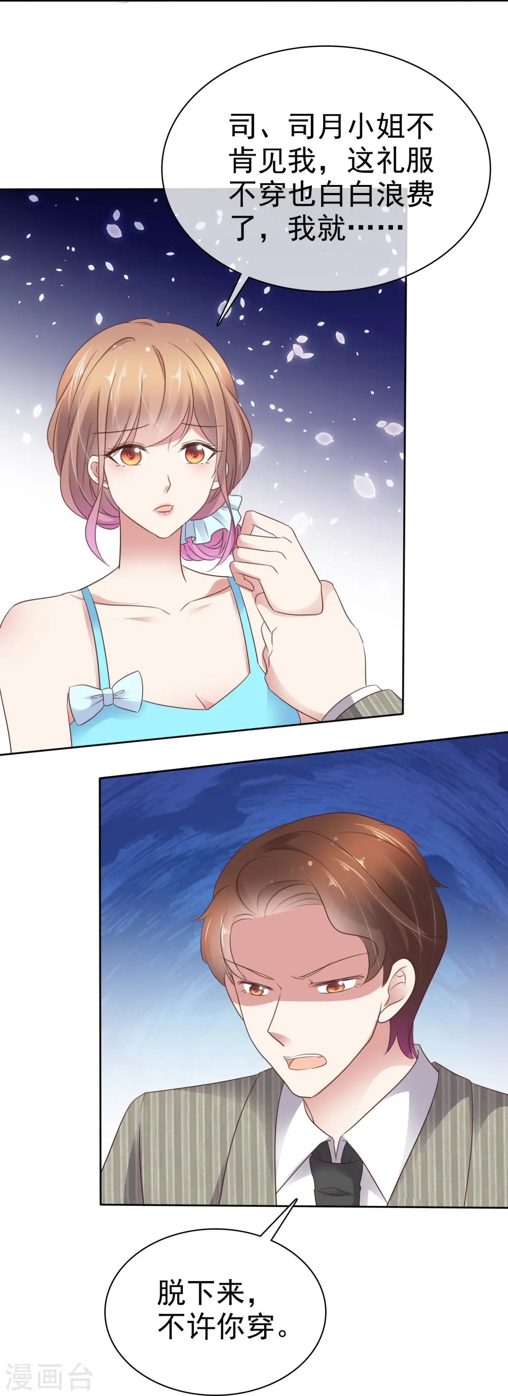 第491话2
