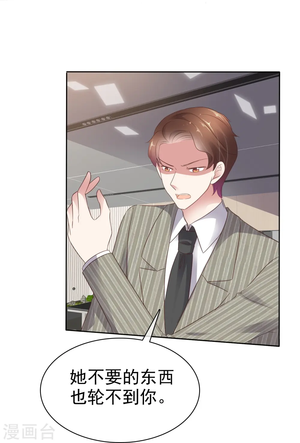 第491话4