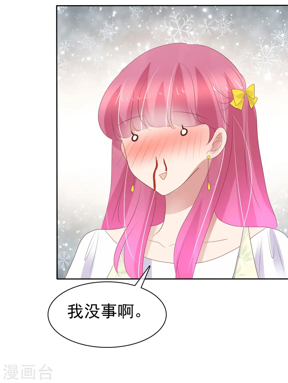 第395话4