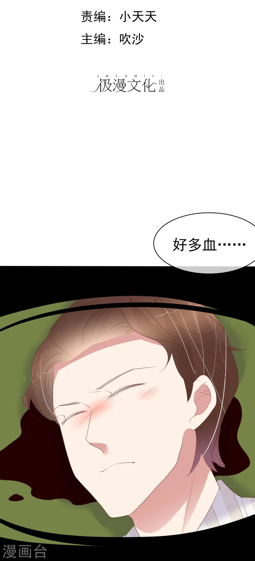 第469话1