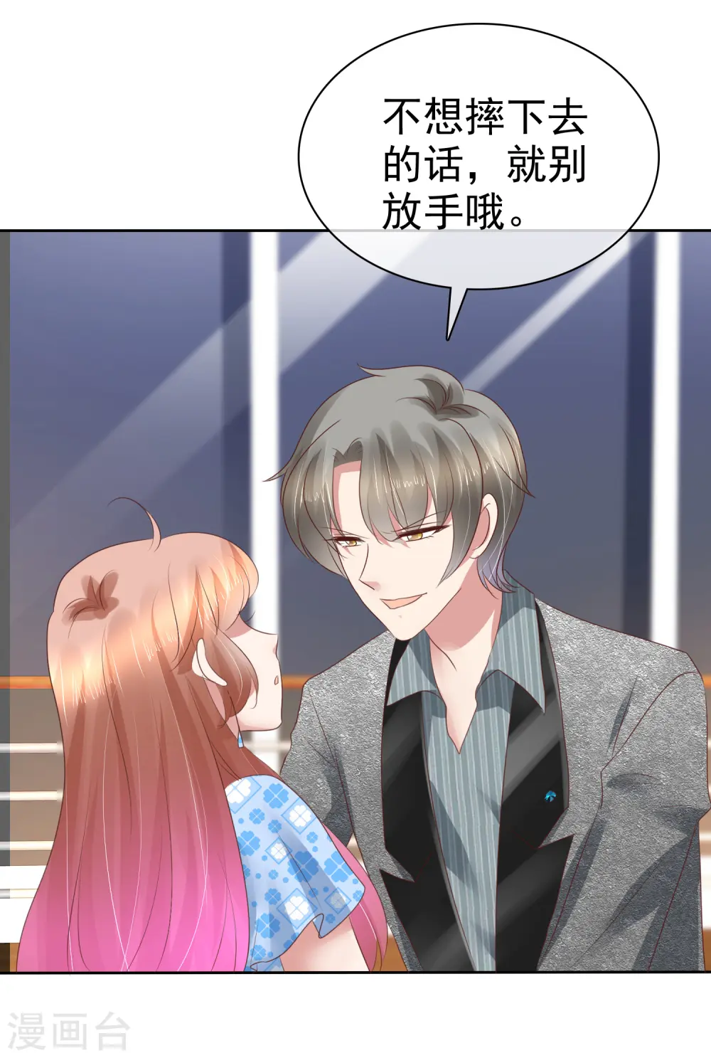 第178话4