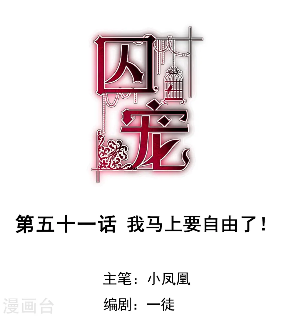 第51话0