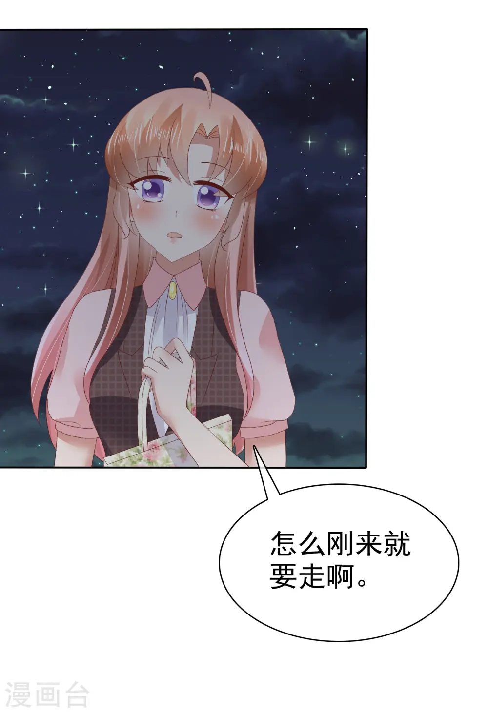 第51话4