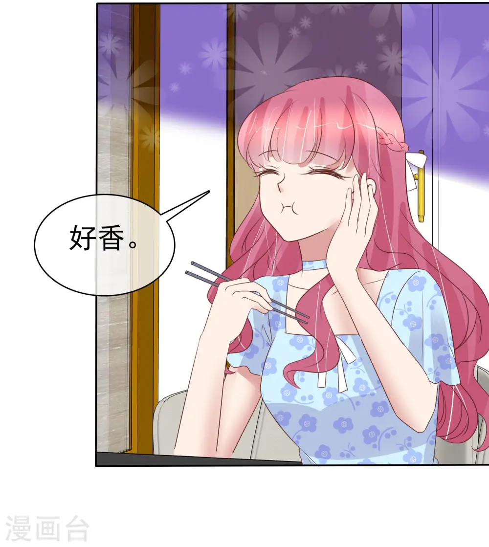第444话3