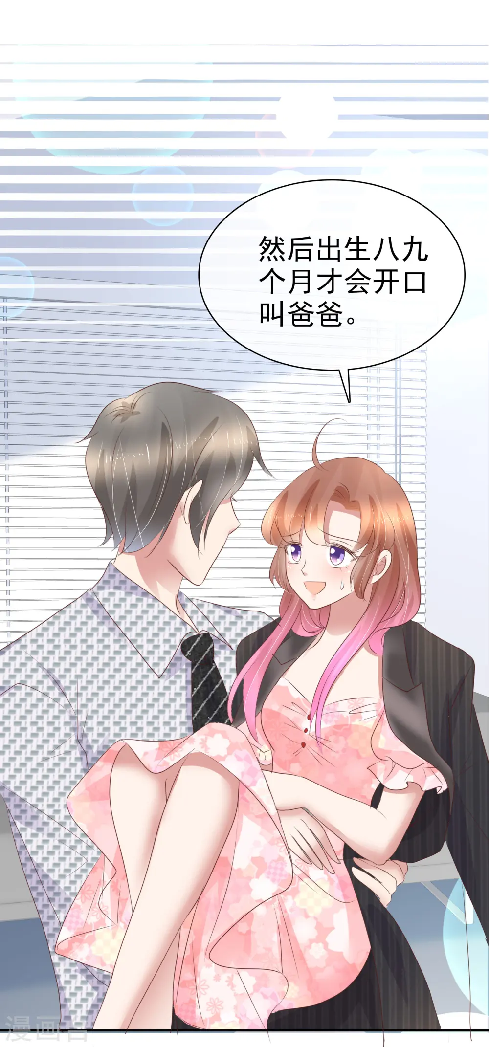 第249话1
