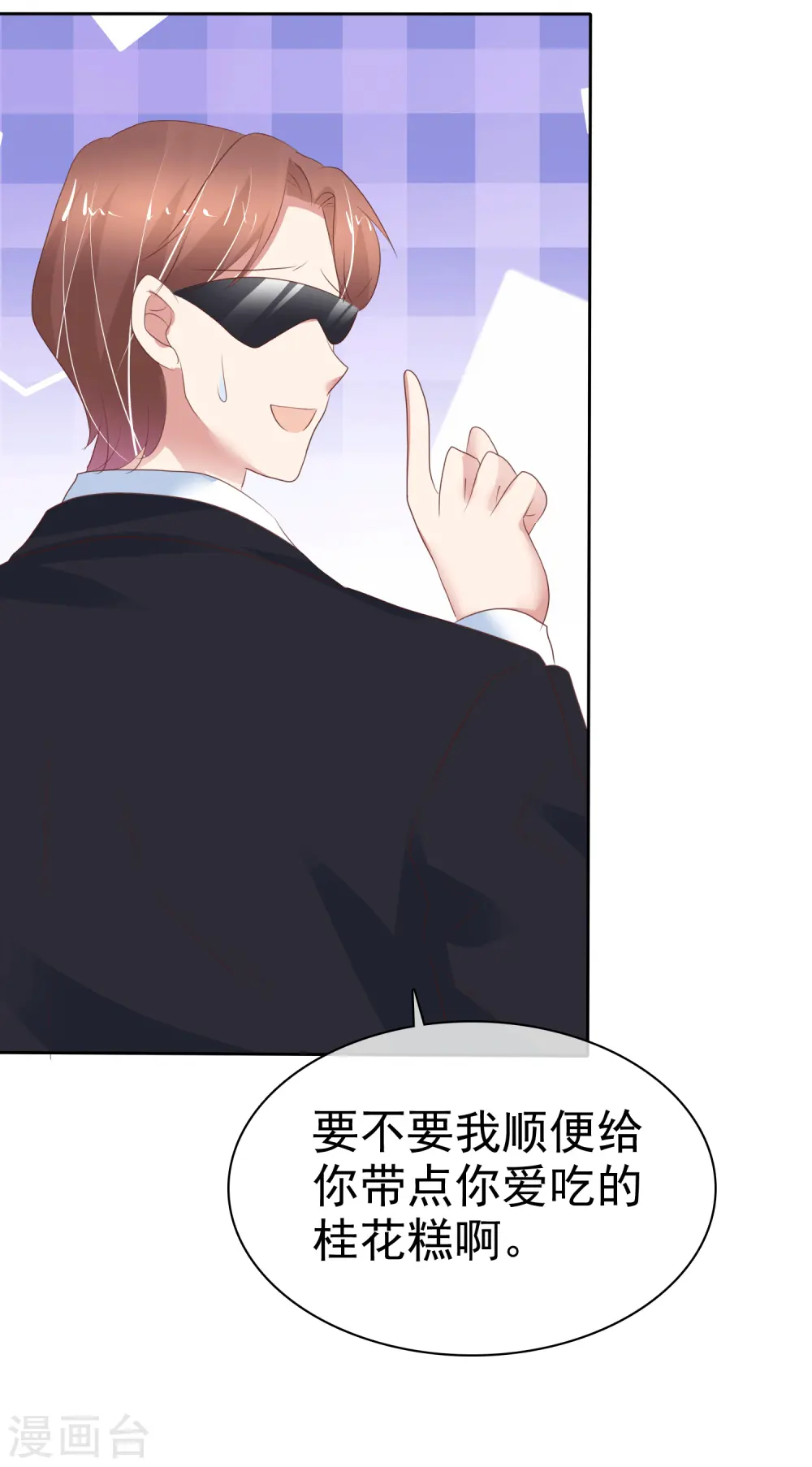 第342话2