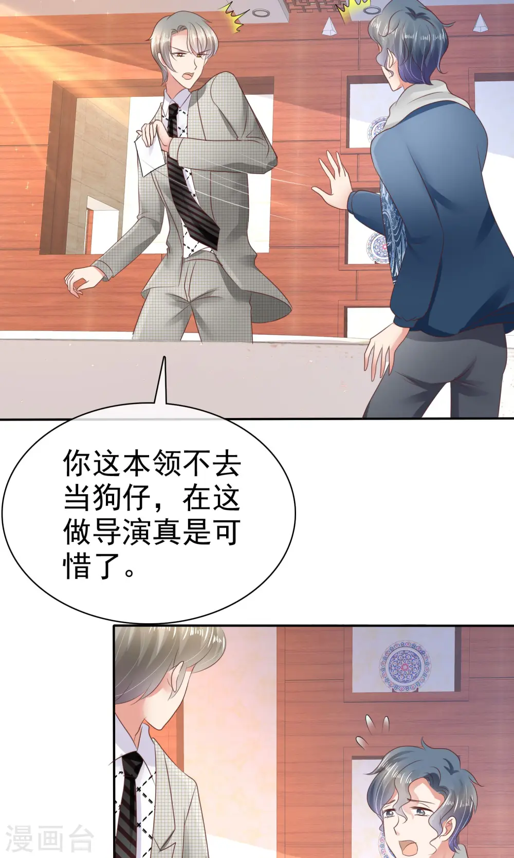 第25话1