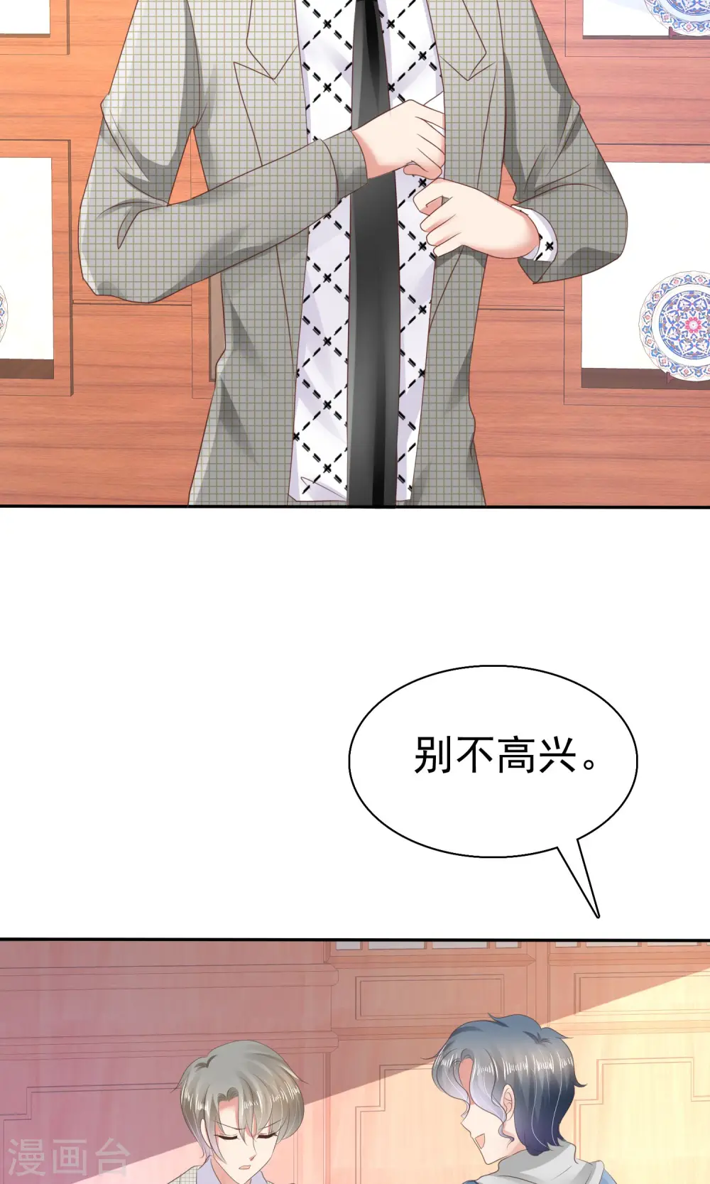第25话4