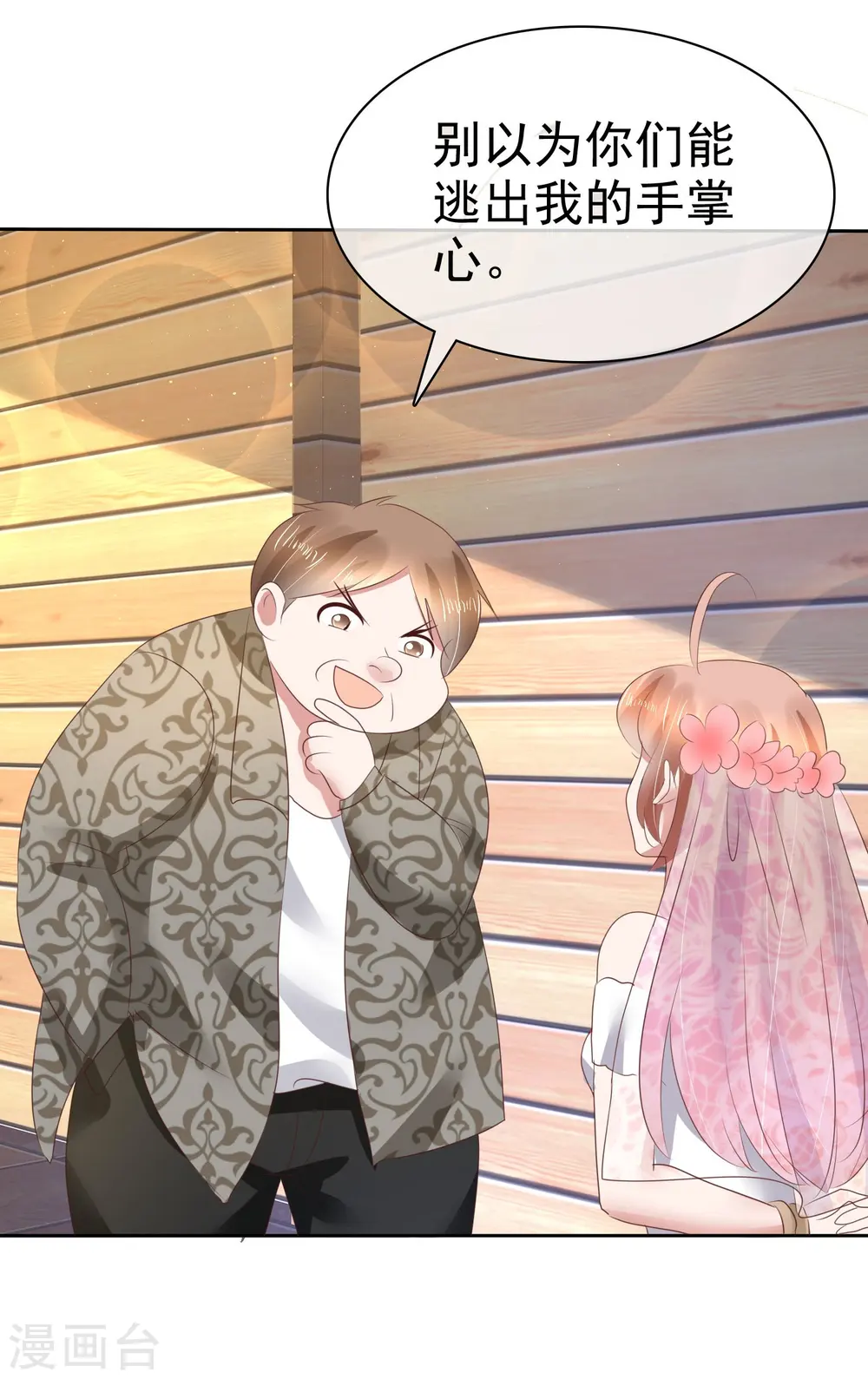 第86话2