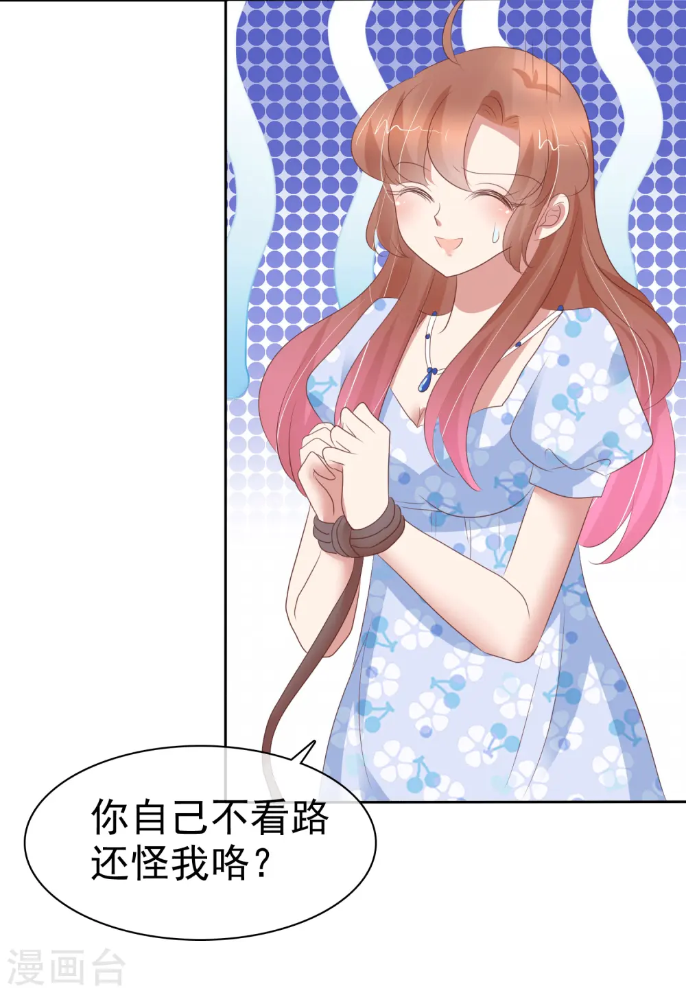 第345话2