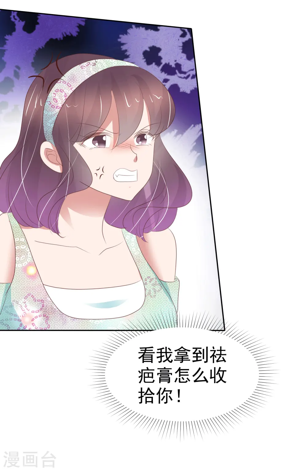 第345话3