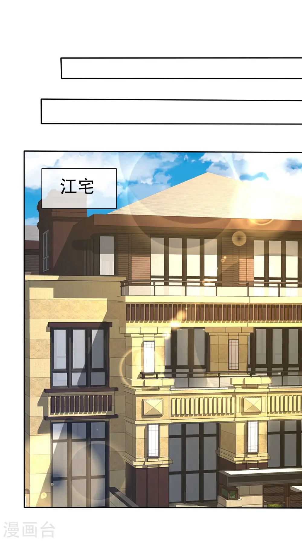 第87话4