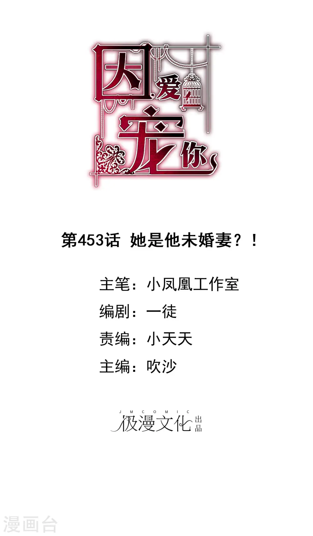 第453话0