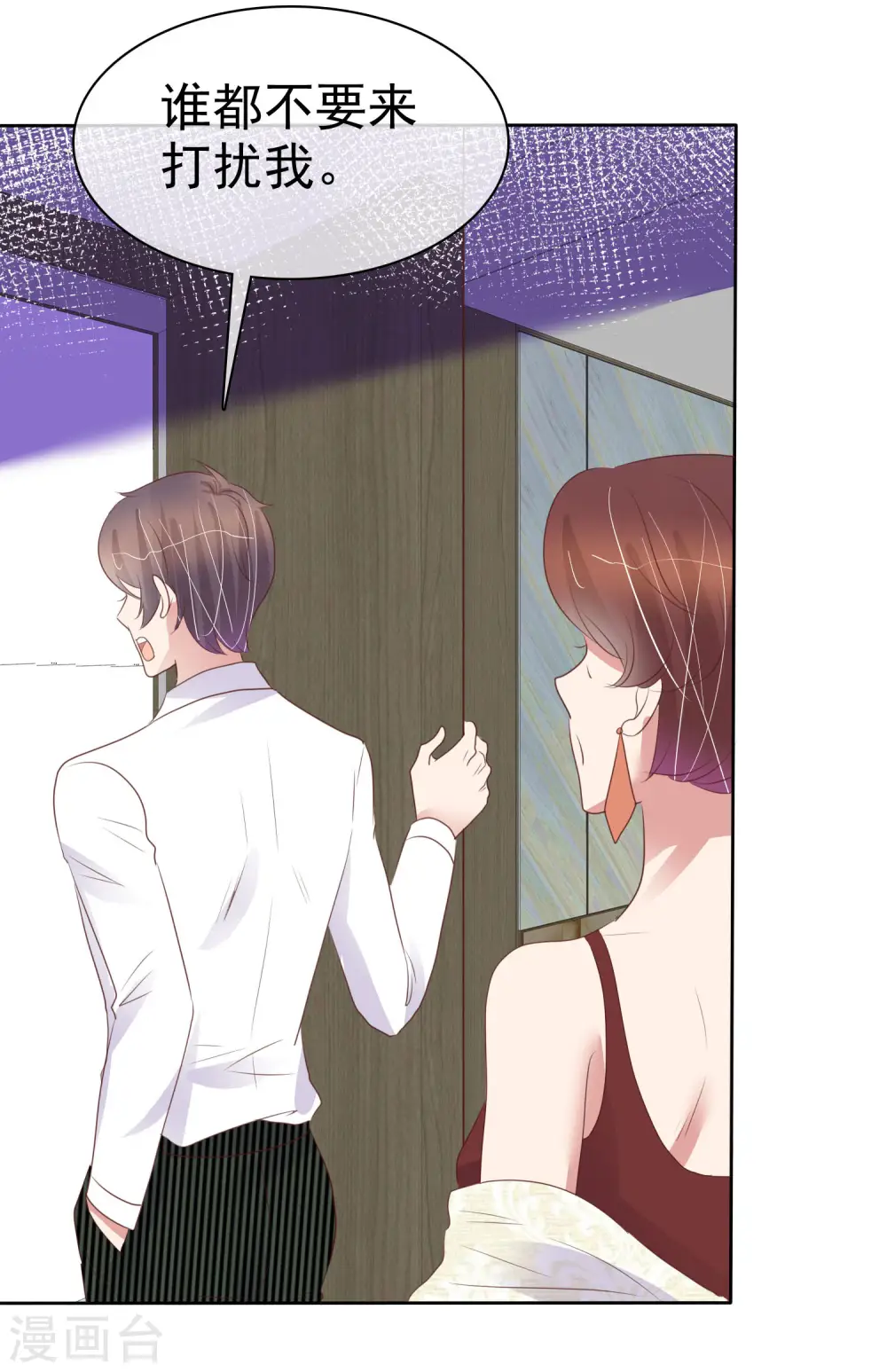第455话4