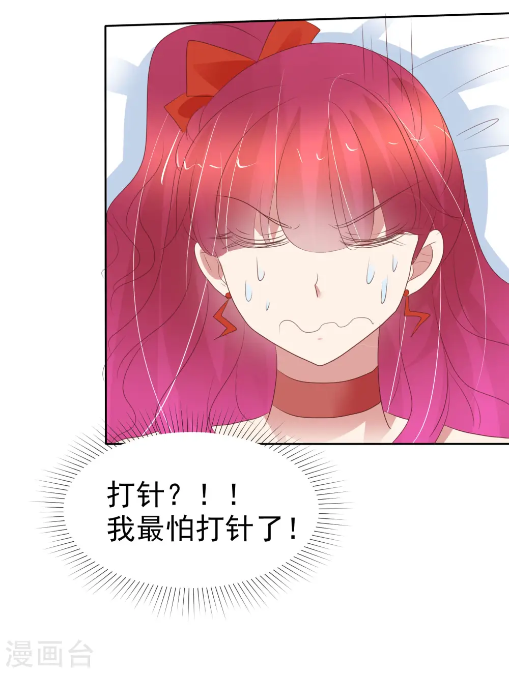 第392话4