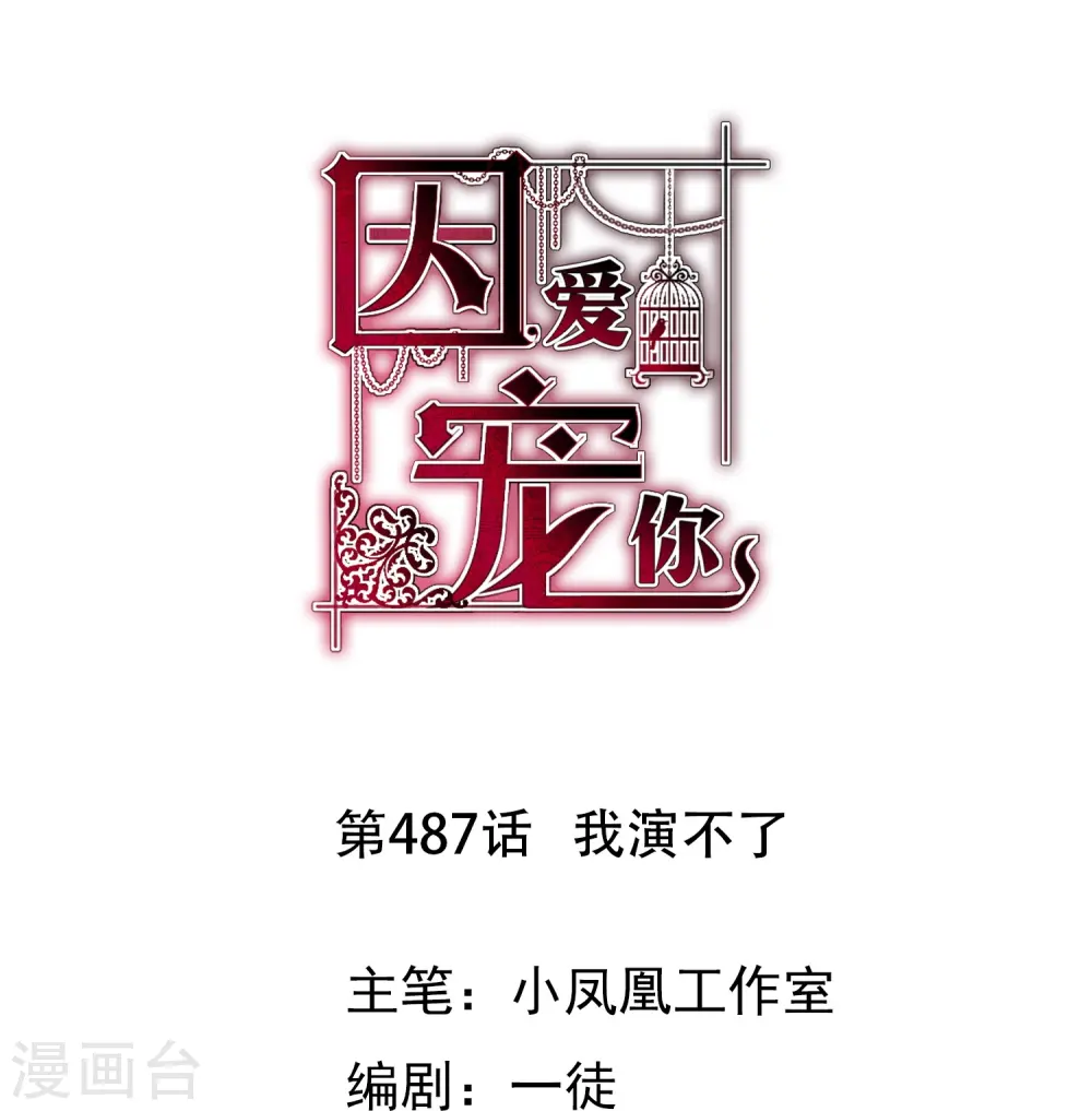 第487话0
