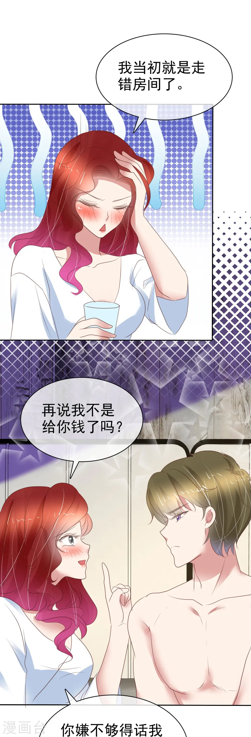 第388话2