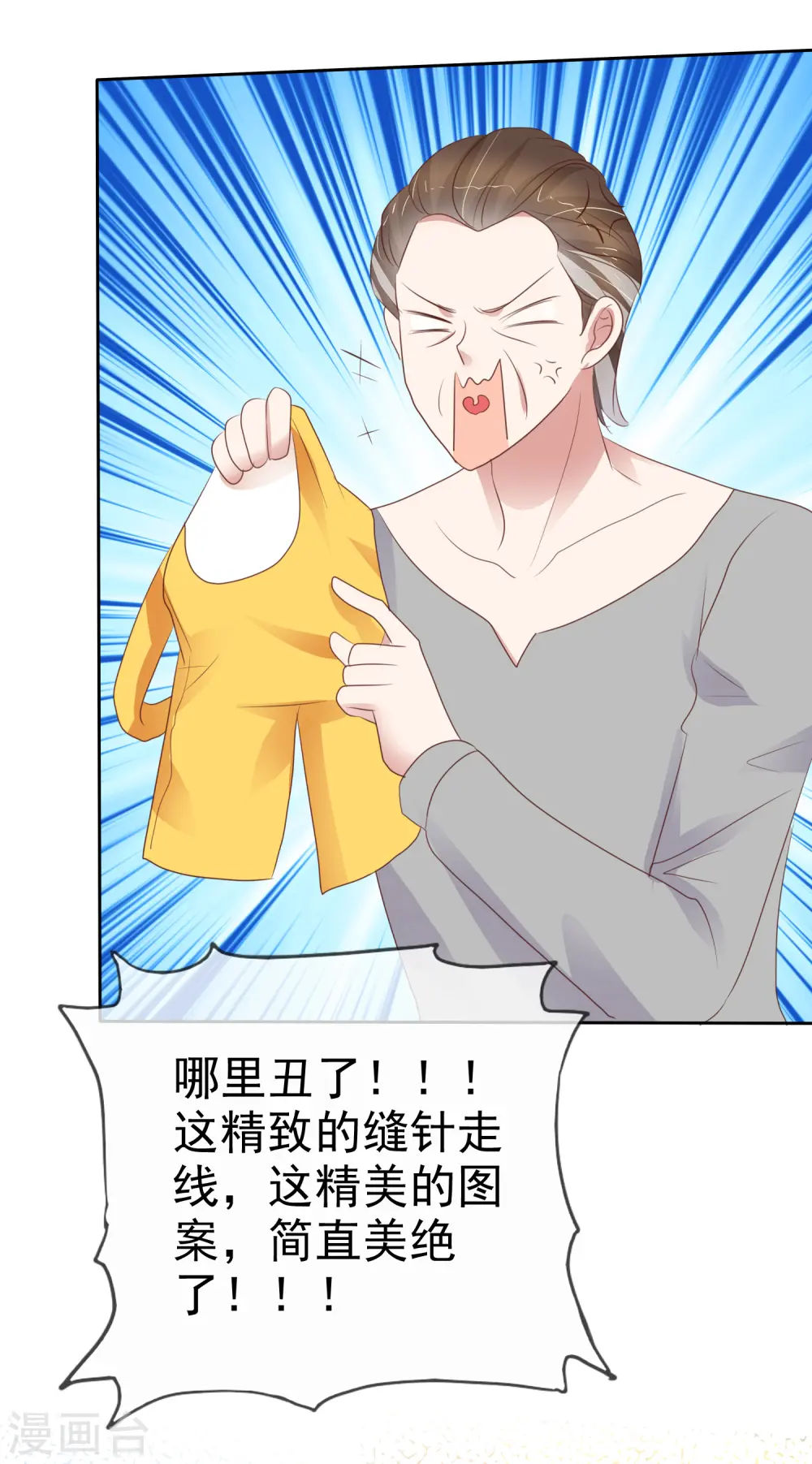 第282话2