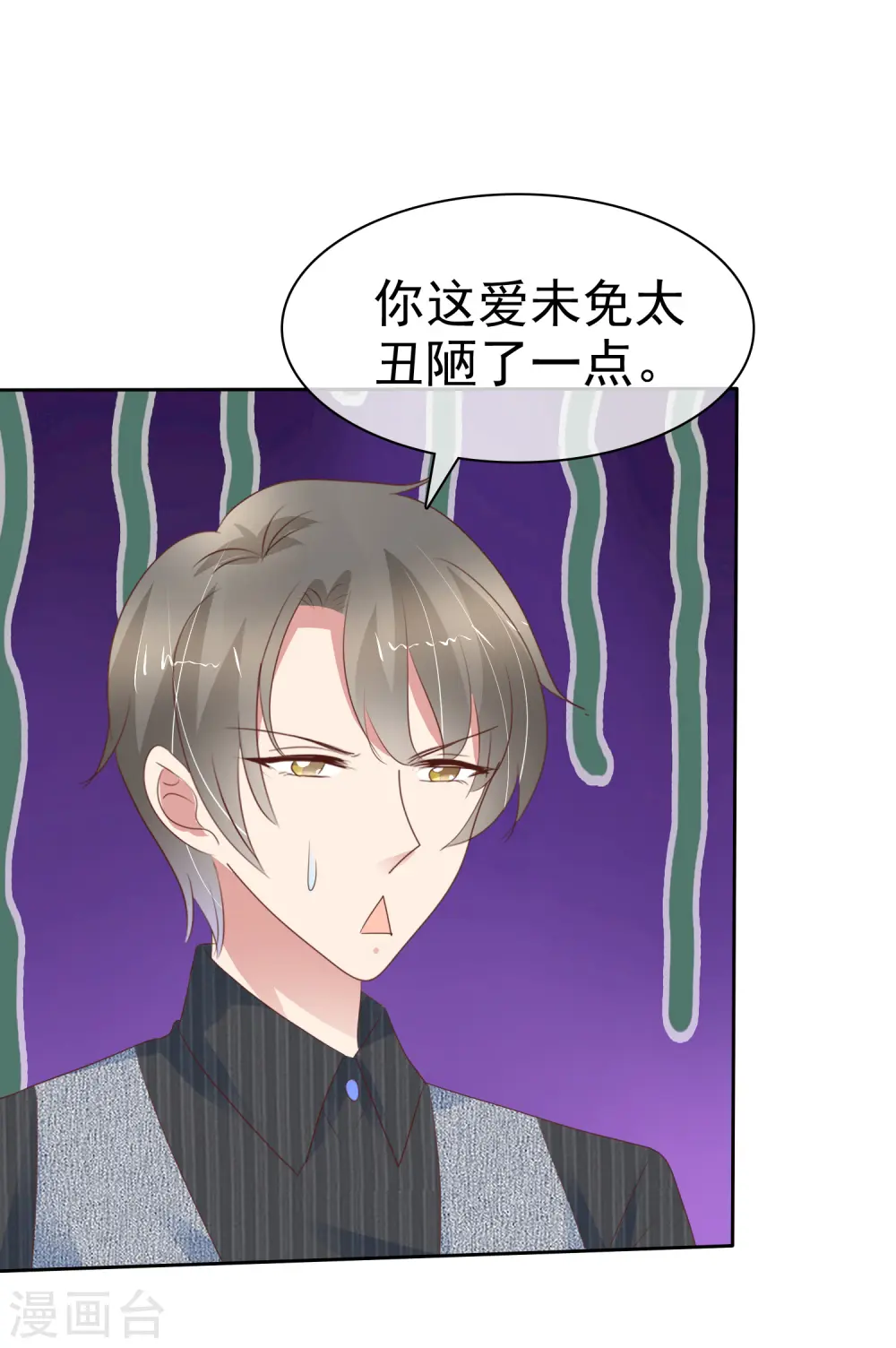 第282话1