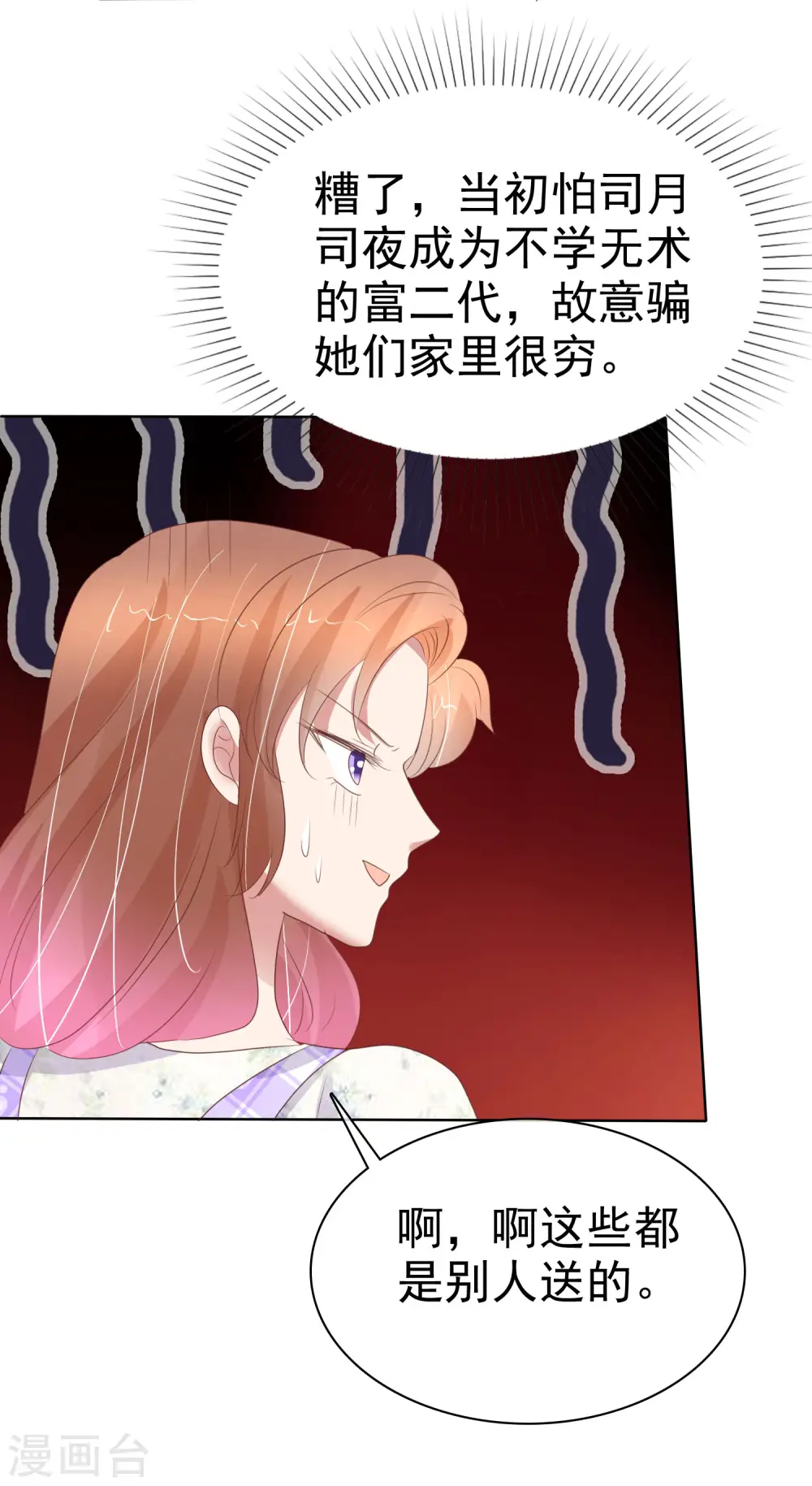 第417话2