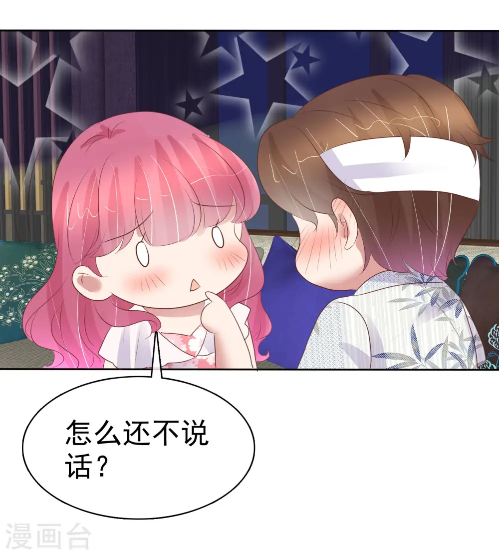第443话3