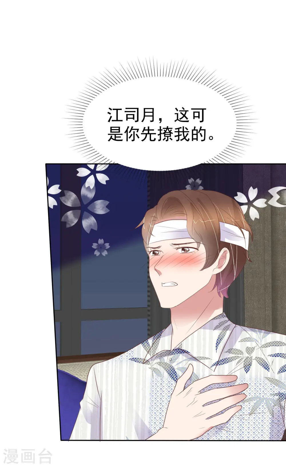 第443话2