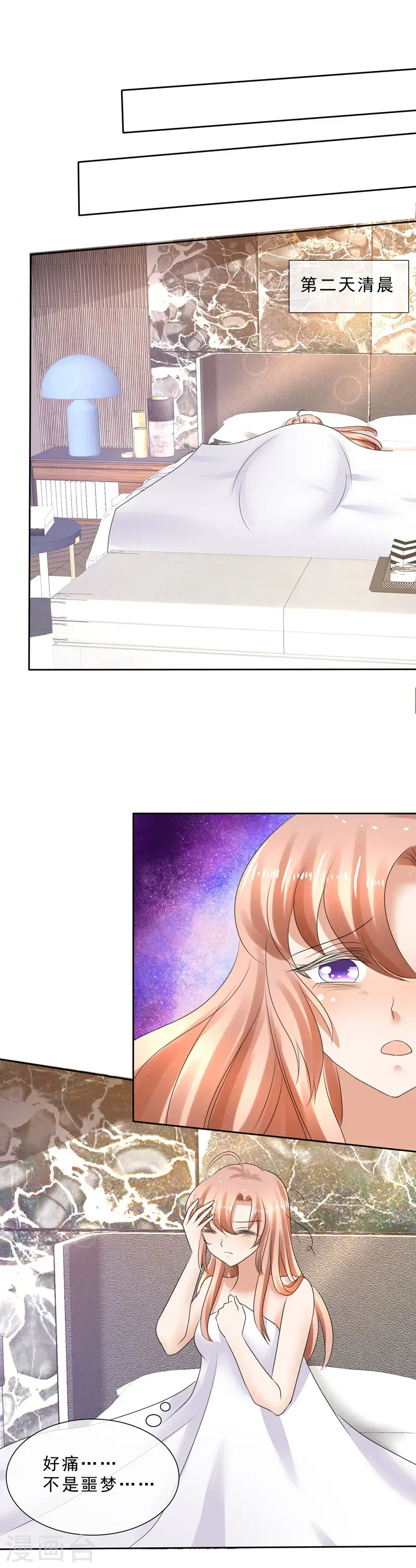 第4话2