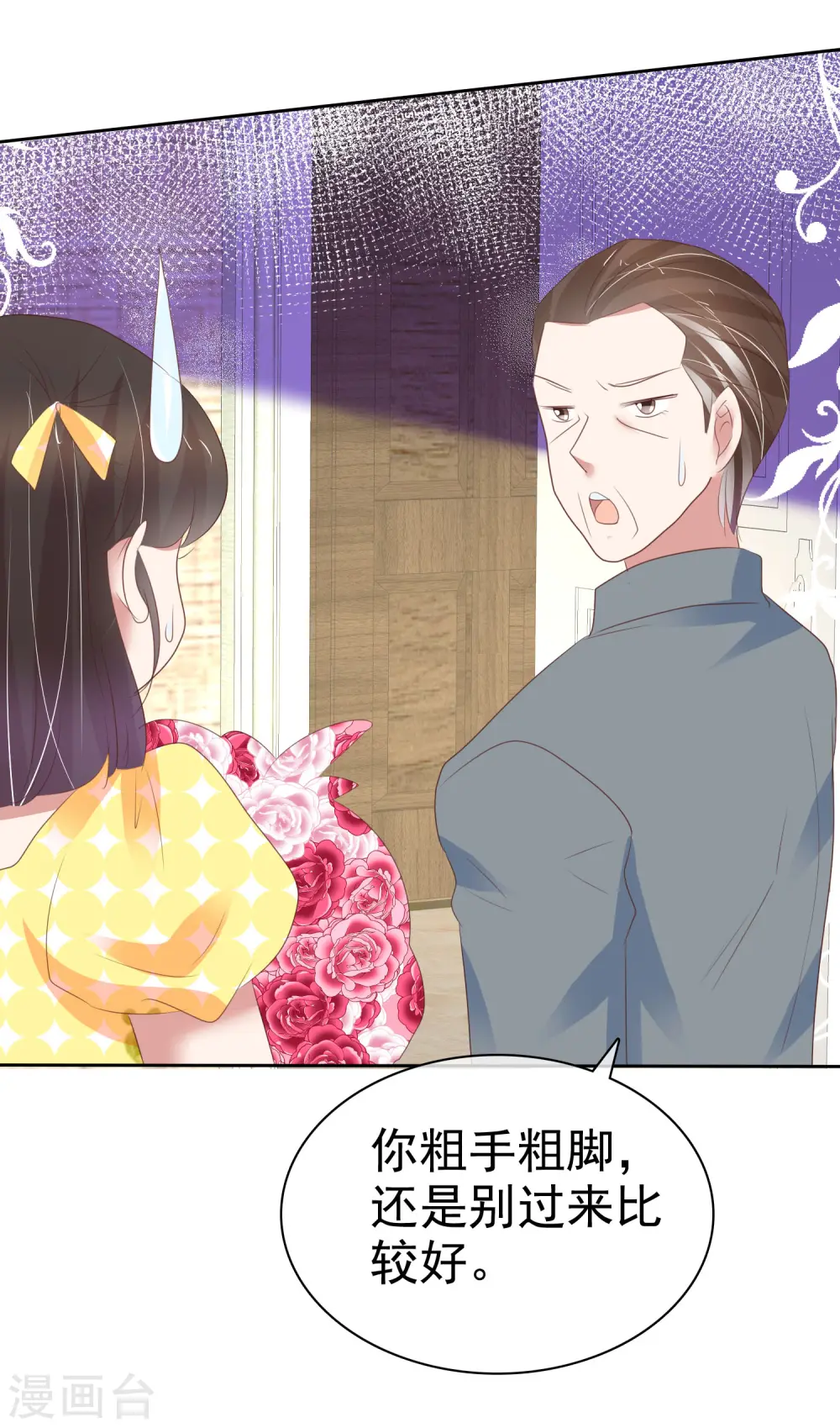 第314话2