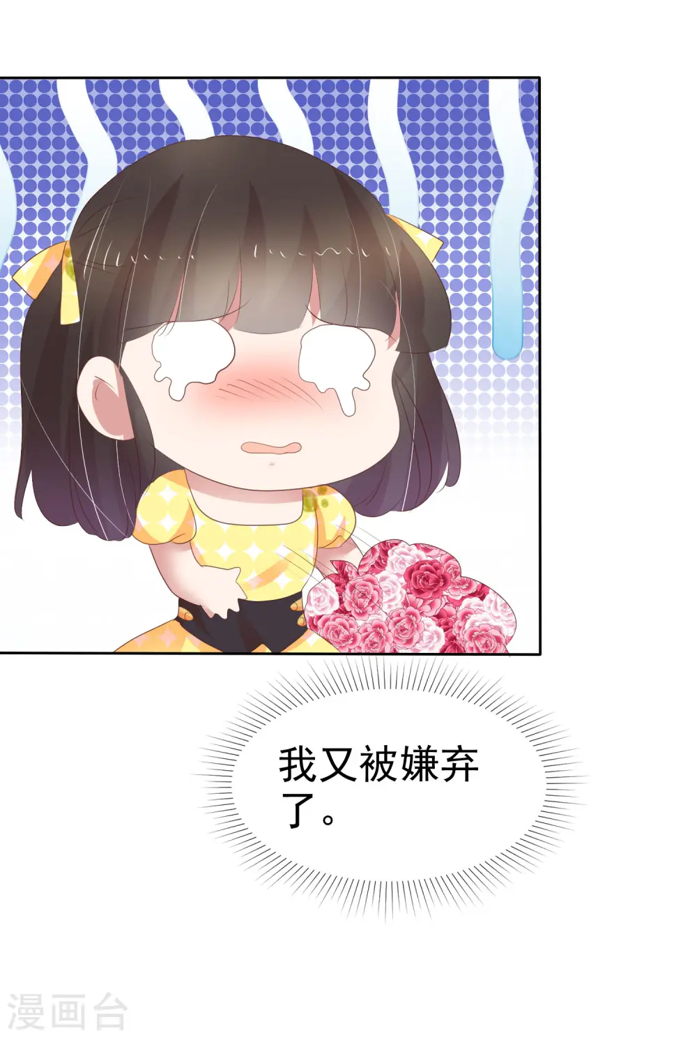 第314话3