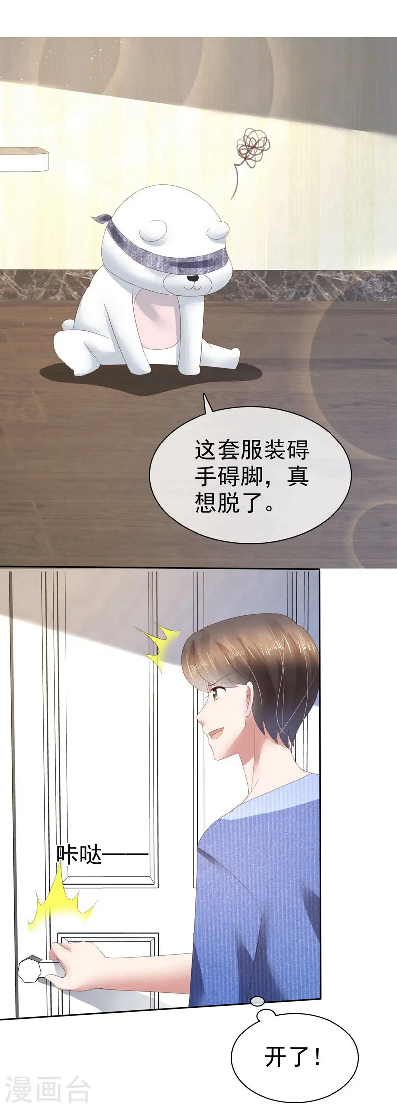第91话3