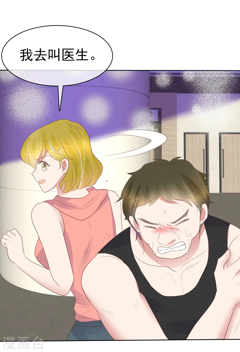 第424话4