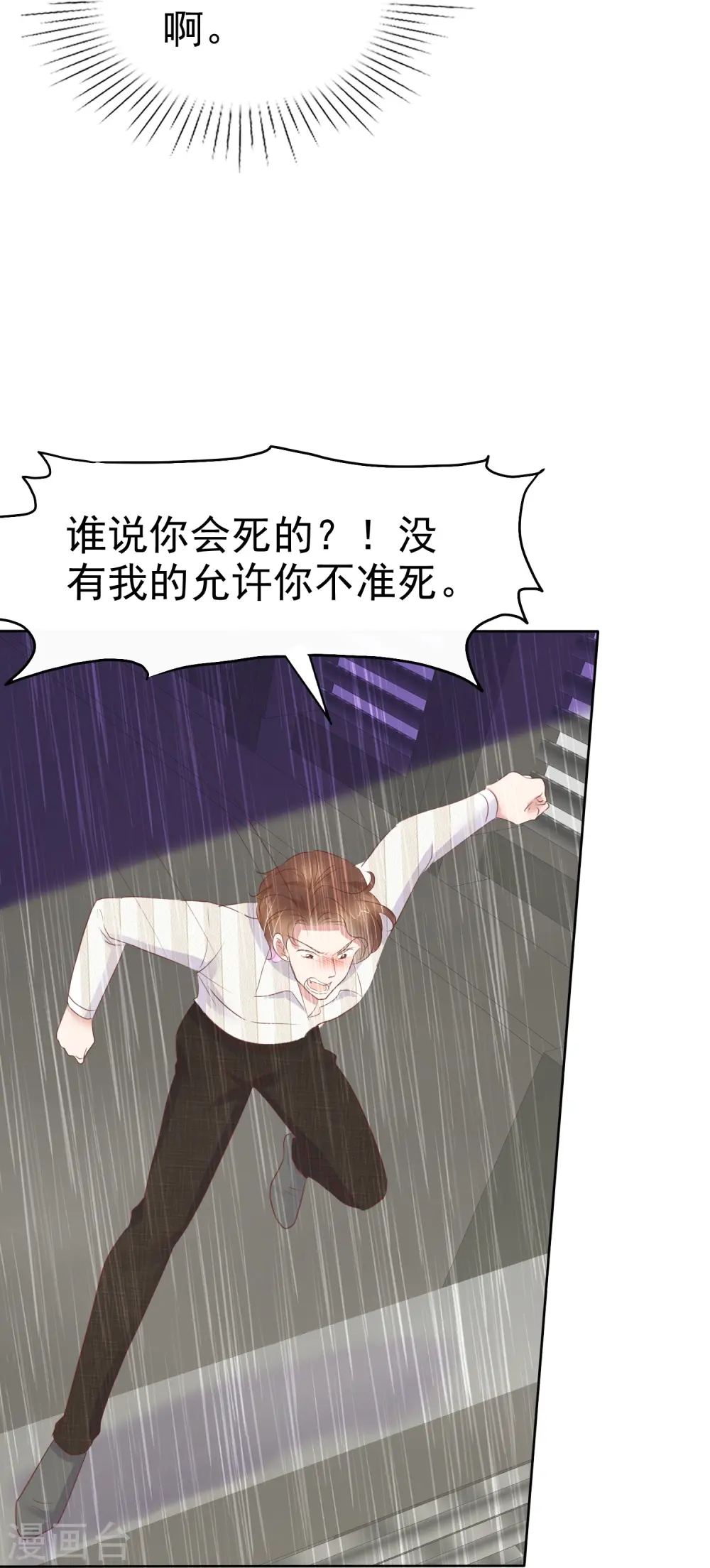 第468话4
