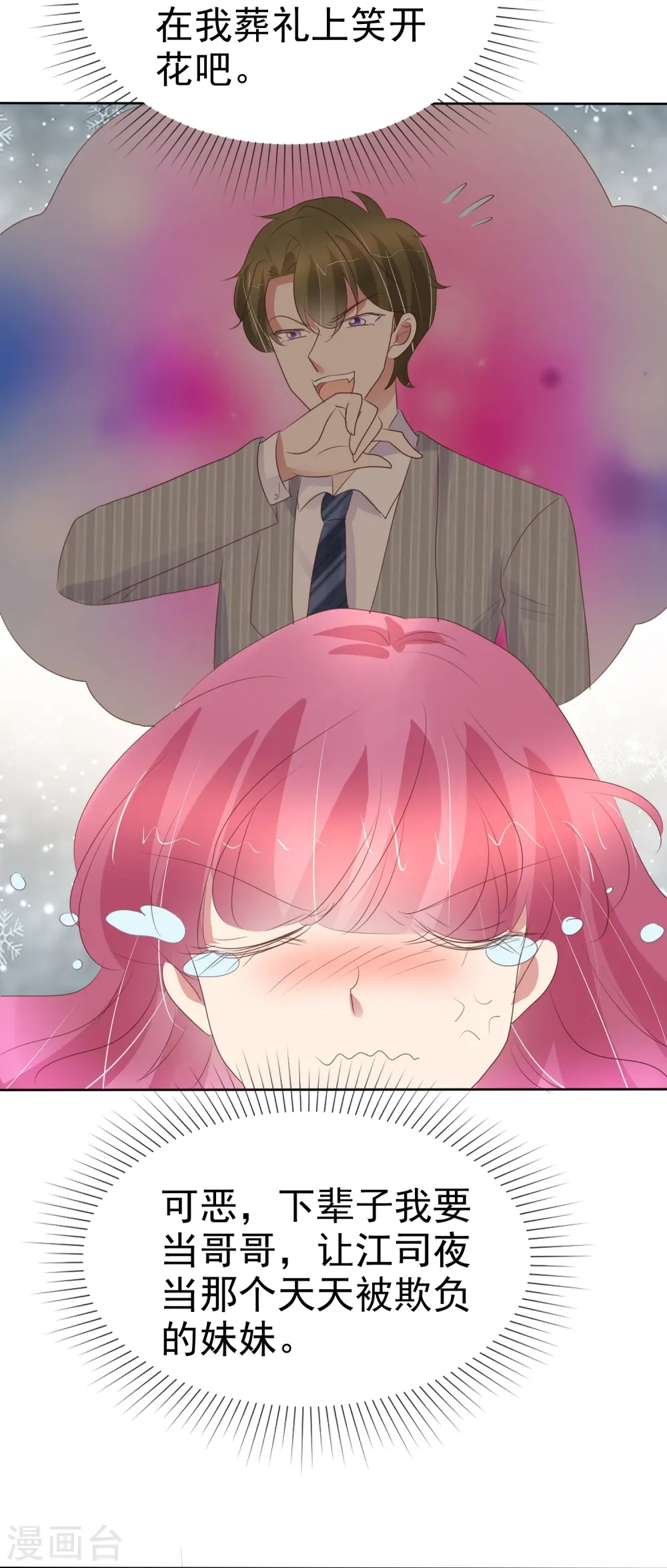 第468话2