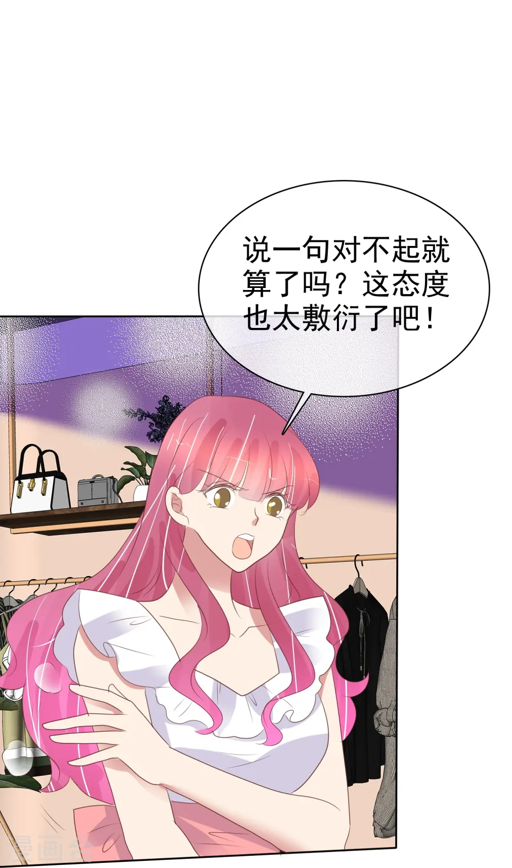 第481话4