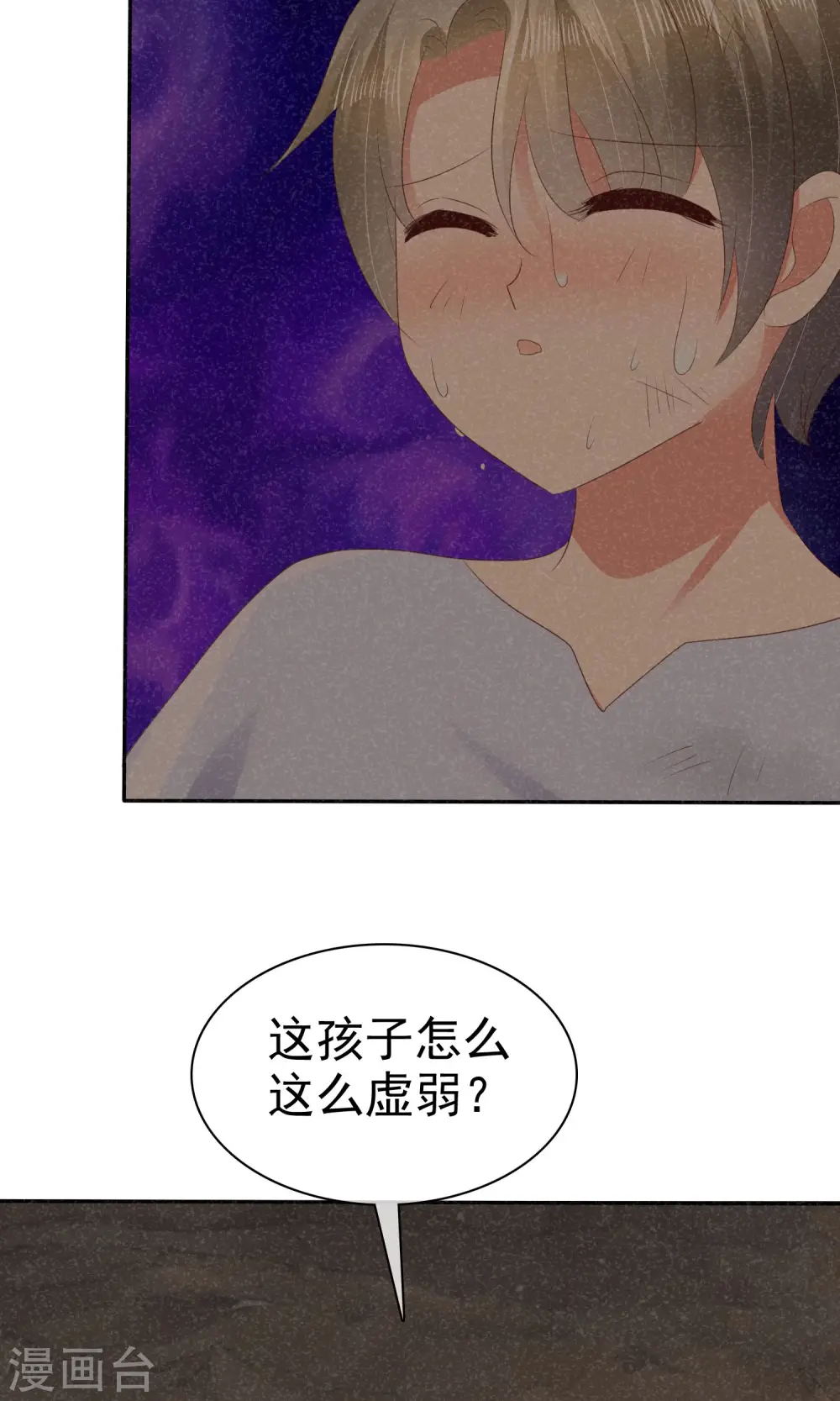 第26话4