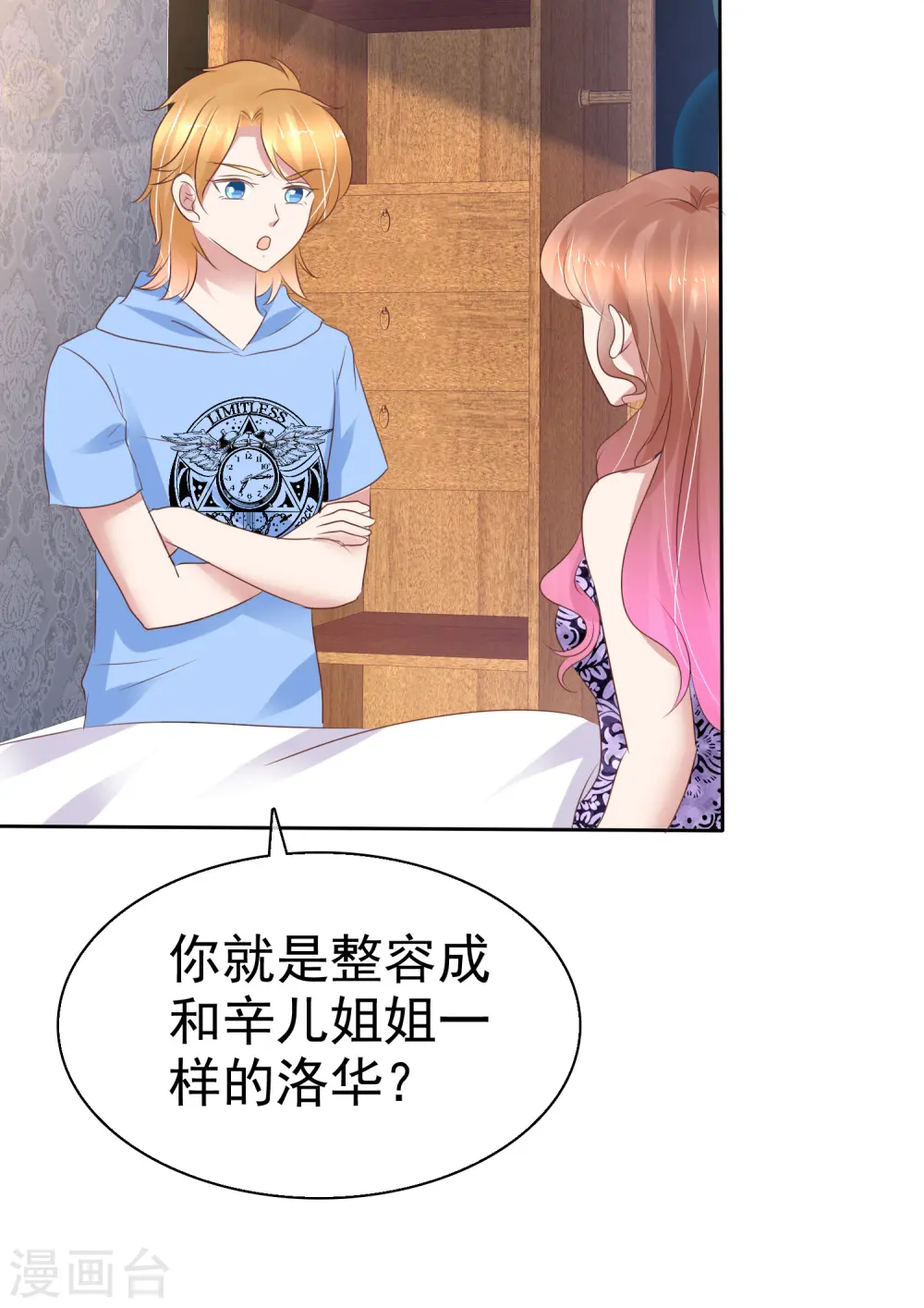 第227话4