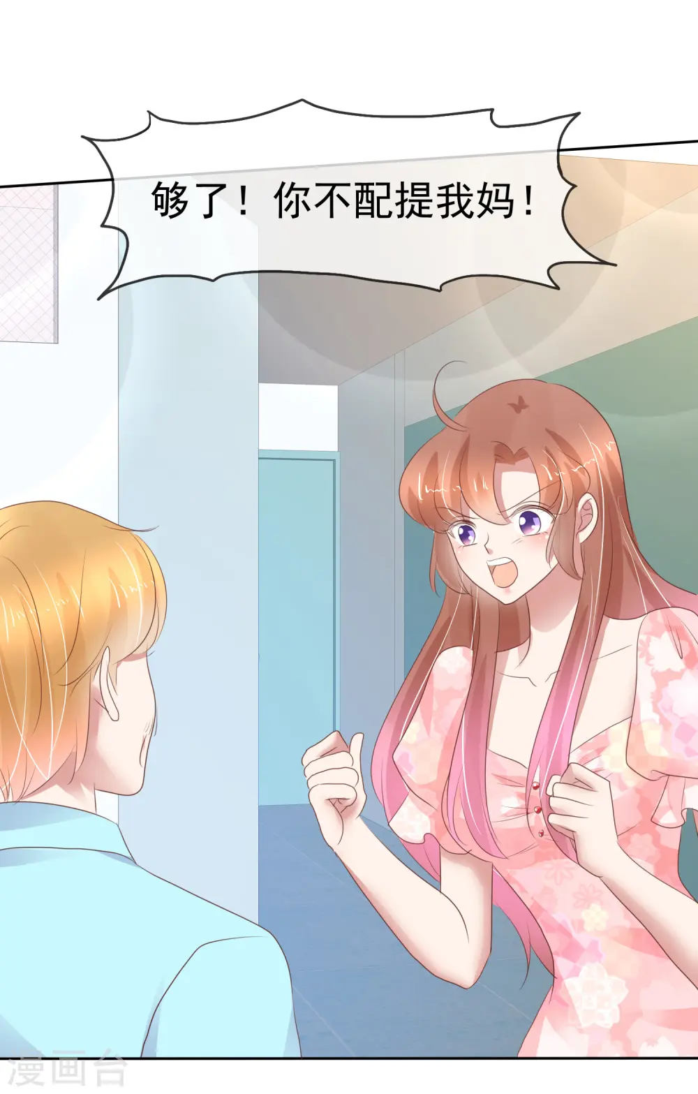 第247话2