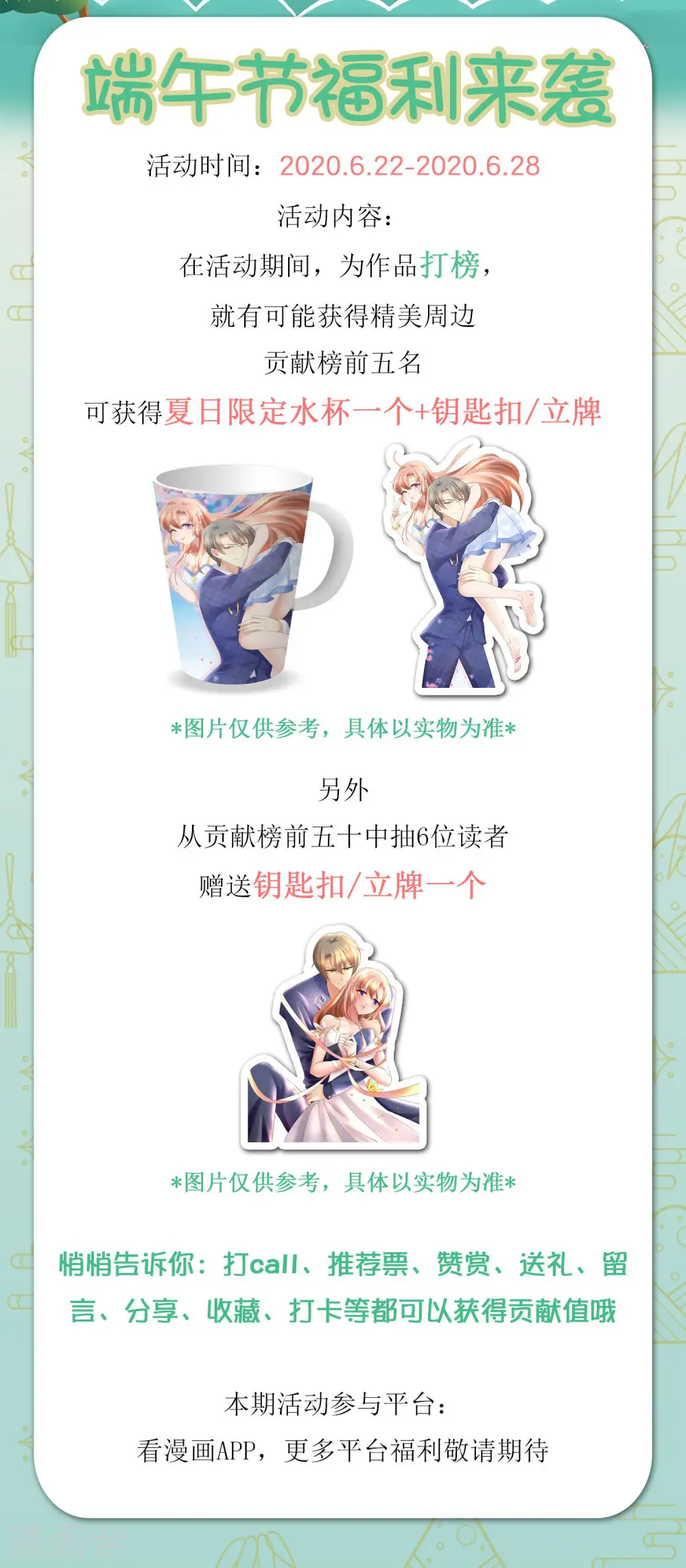 端午活动1