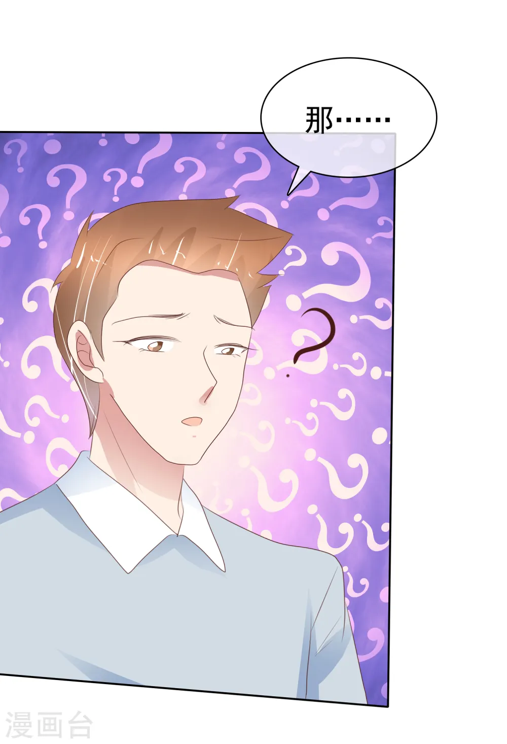 第297话3