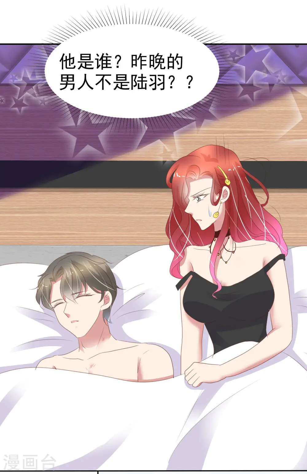 第379话3