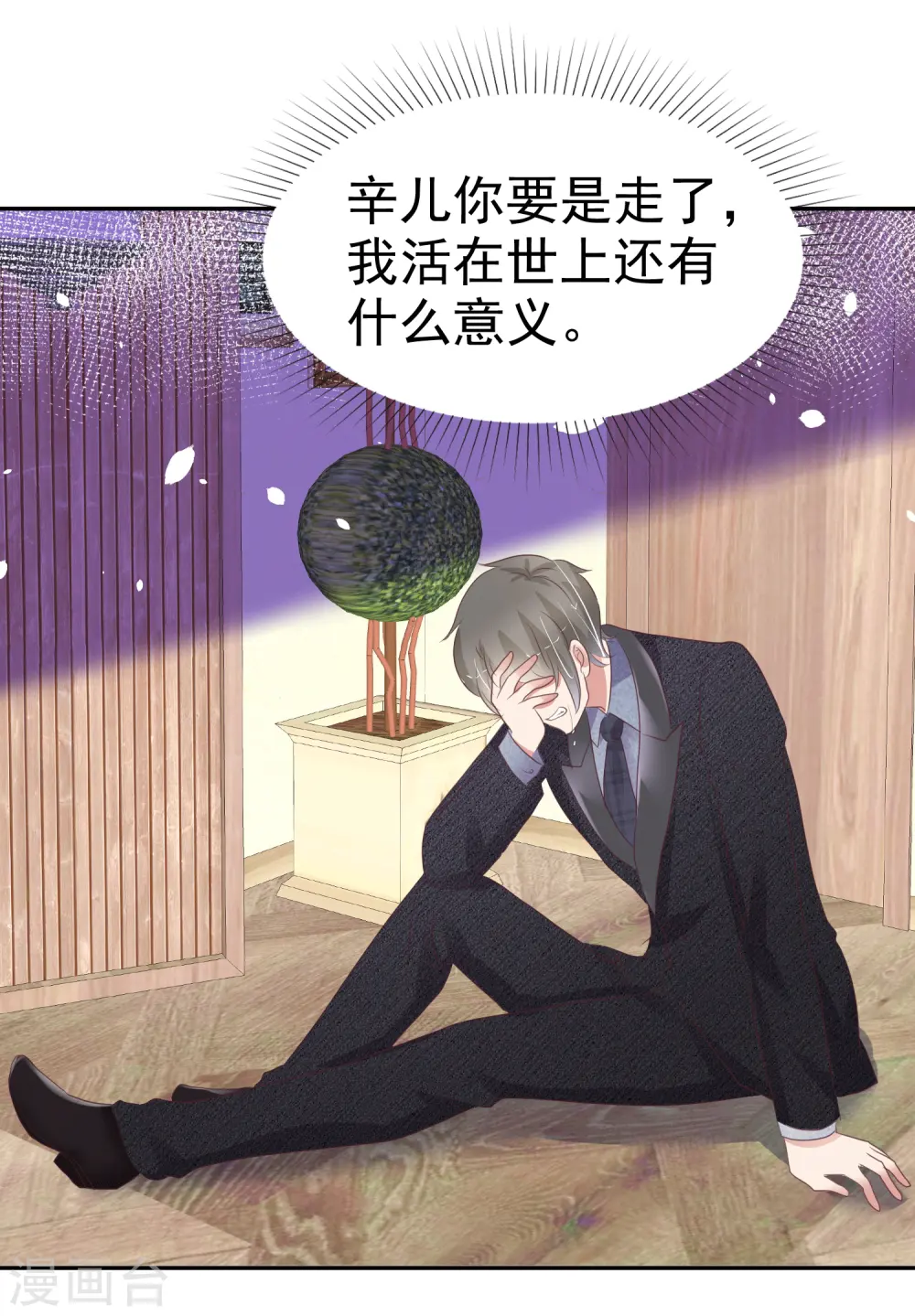 第344话2