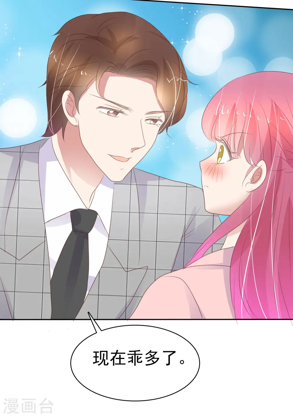 第402话2