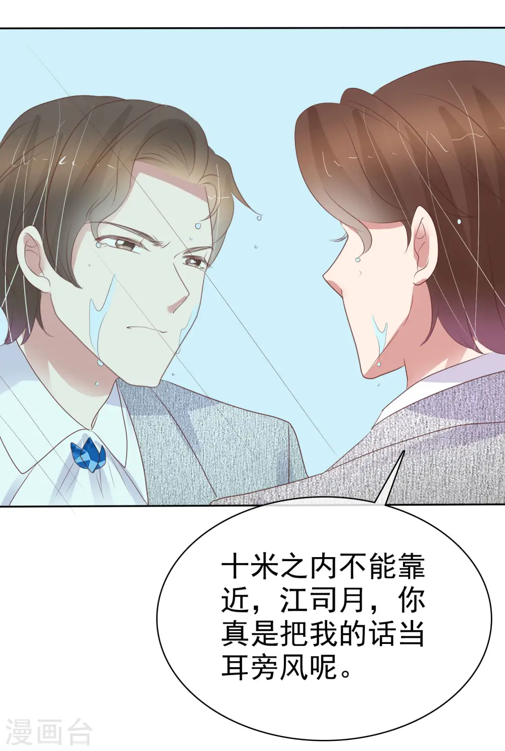第449话2