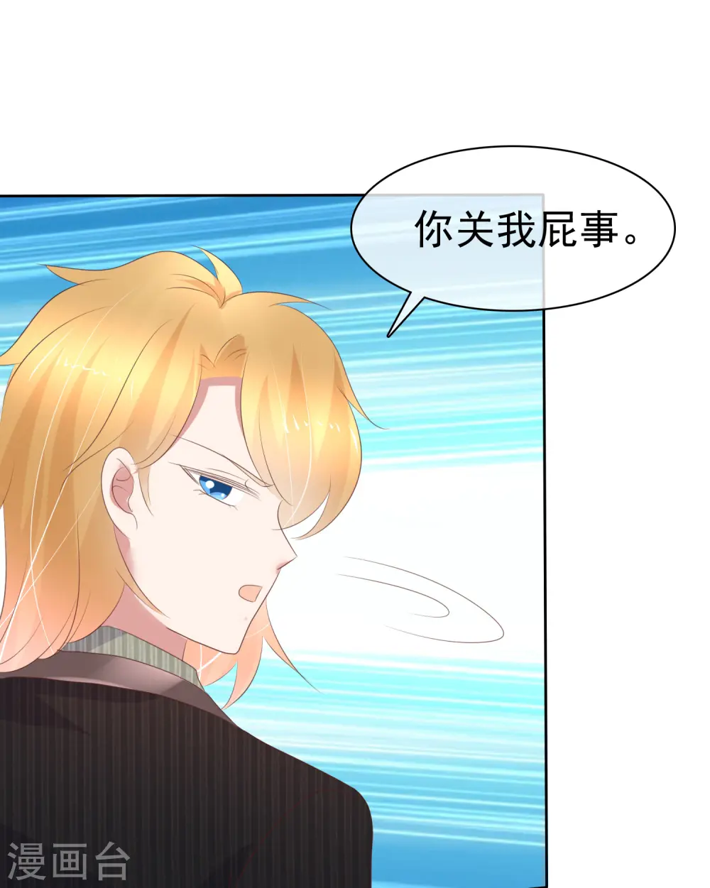 第238话1