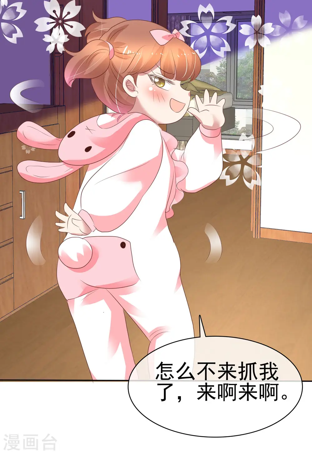 第358话3