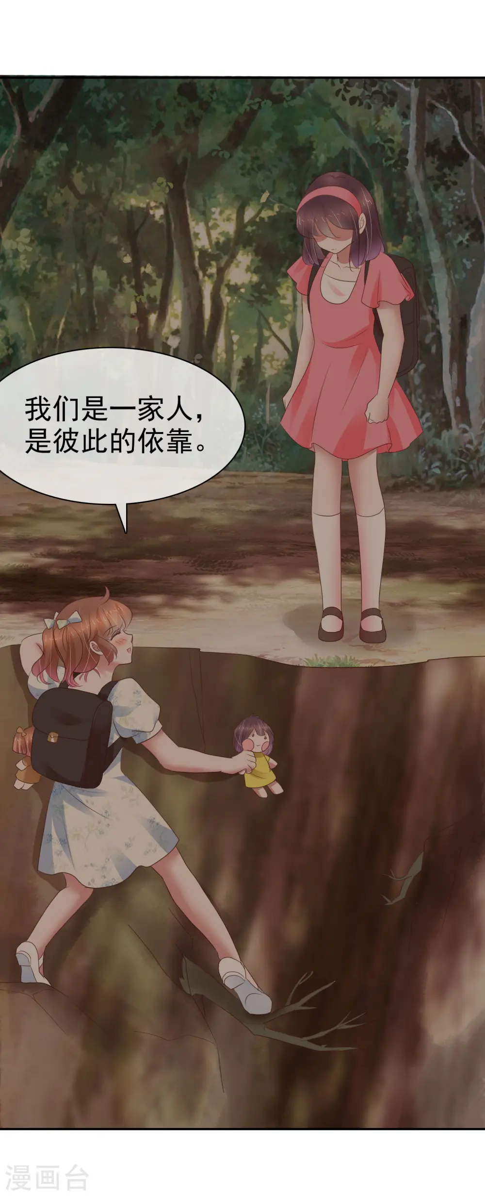 第339话3