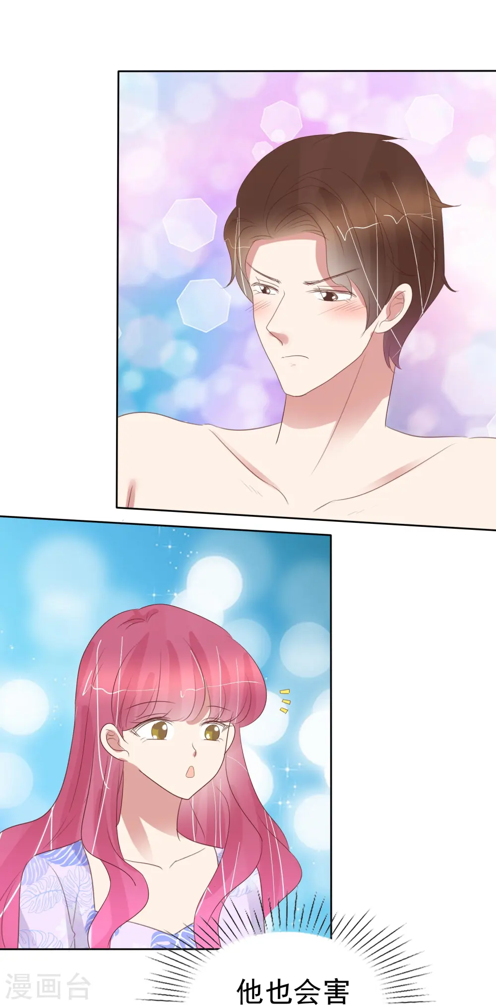 第488话2